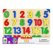 Picture of WOODEN PUZZLE - NUMBERS 123